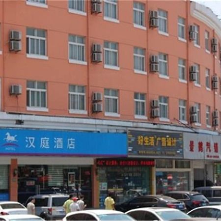 Hanting Hotel Shanghai Songjiang Exterior photo