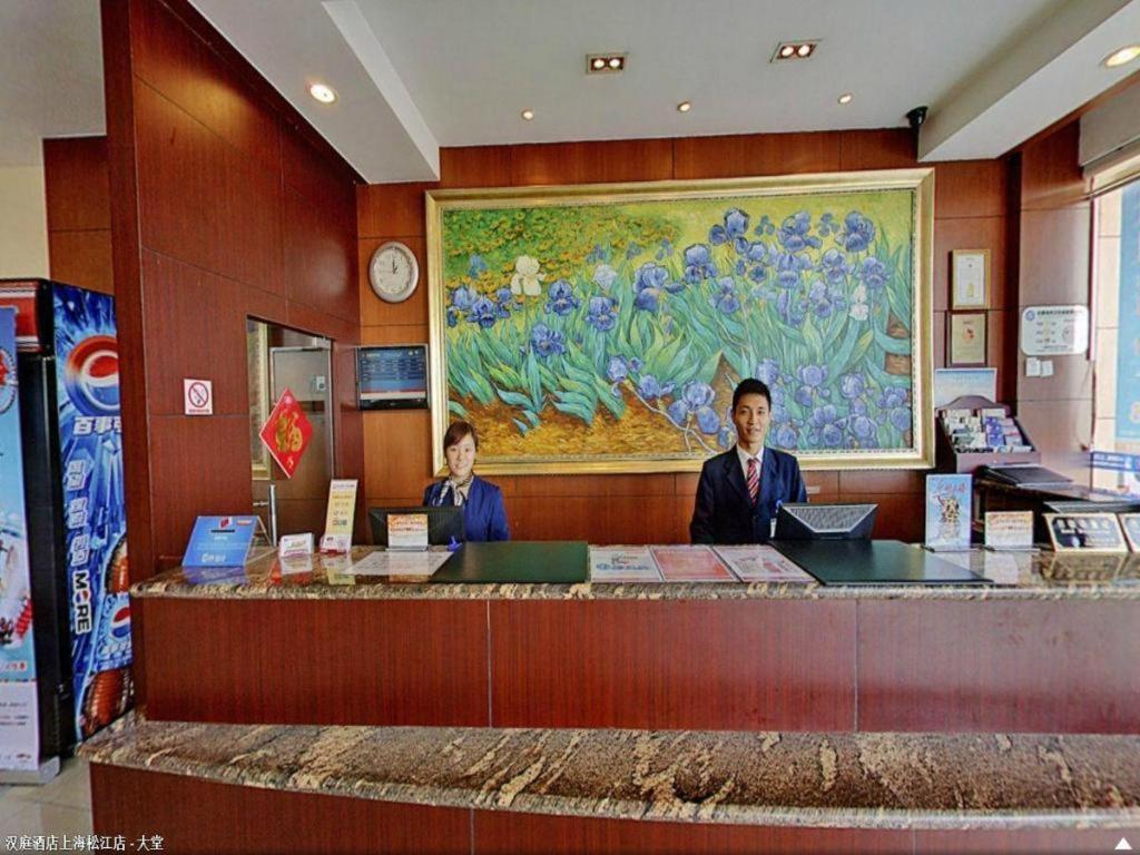 Hanting Hotel Shanghai Songjiang Exterior photo