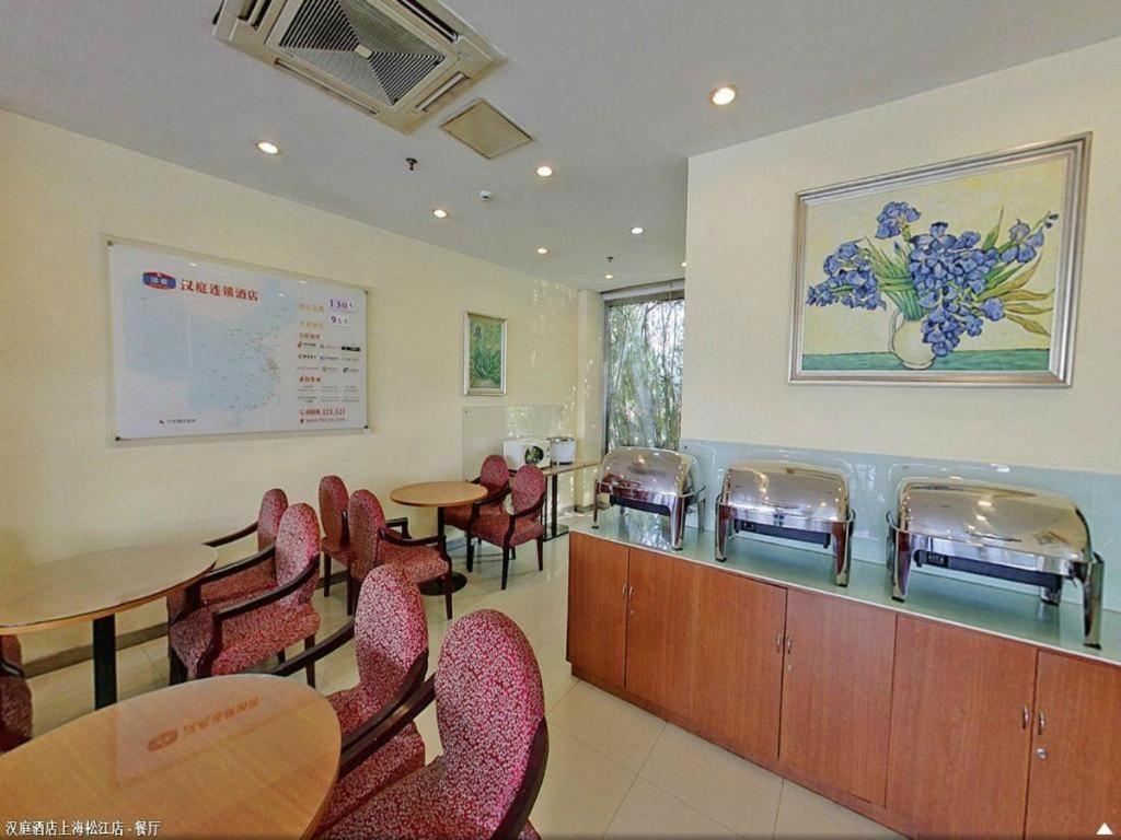 Hanting Hotel Shanghai Songjiang Exterior photo