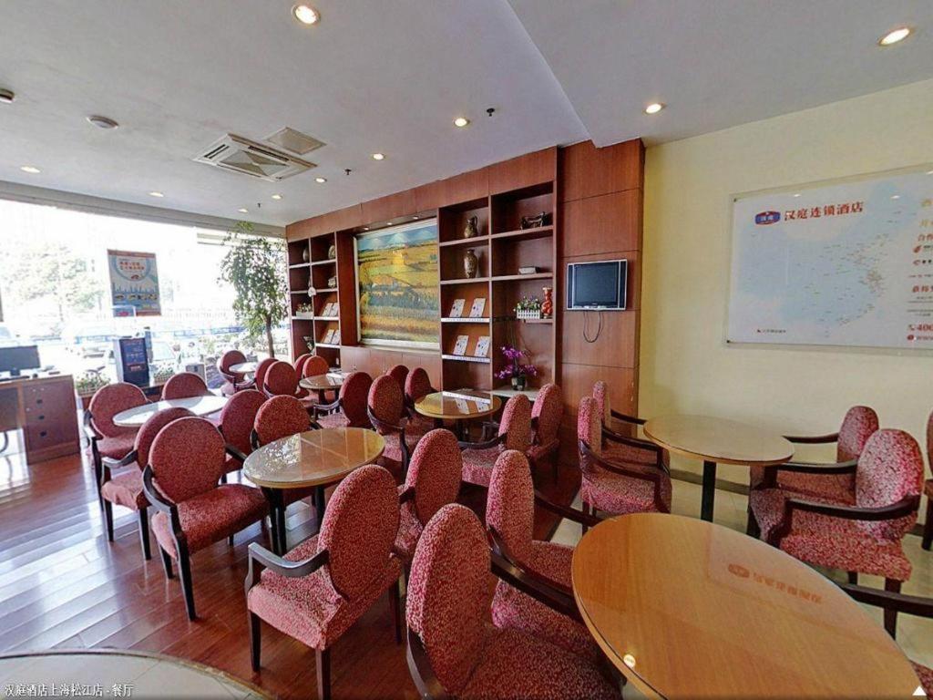 Hanting Hotel Shanghai Songjiang Exterior photo