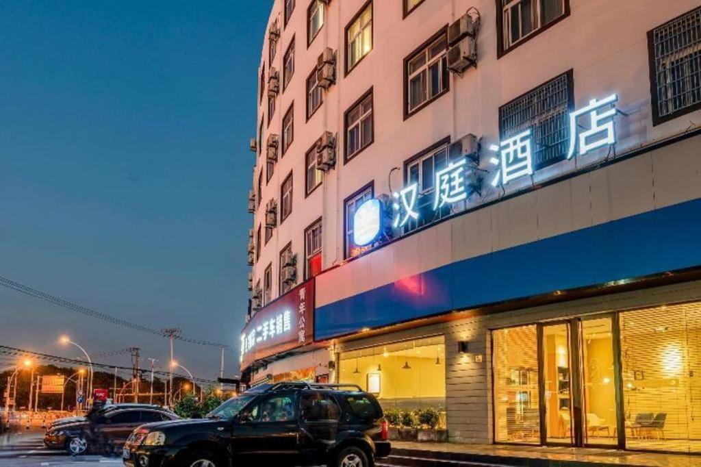 Hanting Hotel Shanghai Songjiang Exterior photo