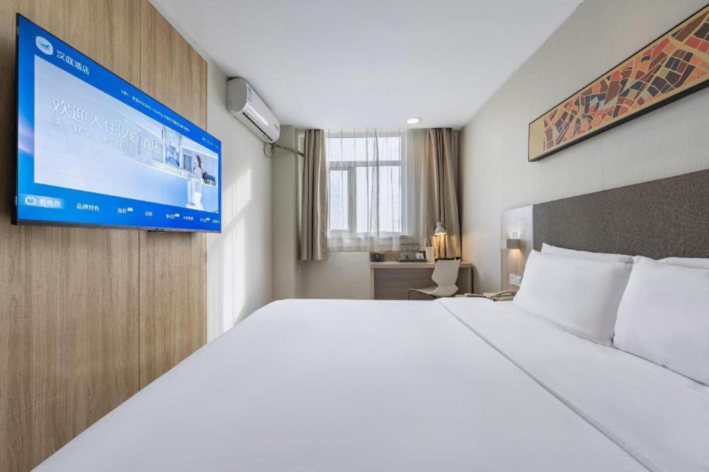 Hanting Hotel Shanghai Songjiang Exterior photo