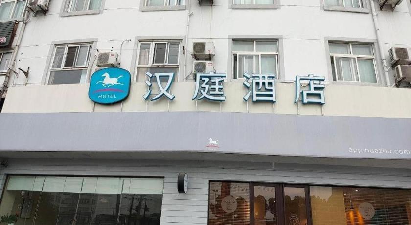 Hanting Hotel Shanghai Songjiang Exterior photo