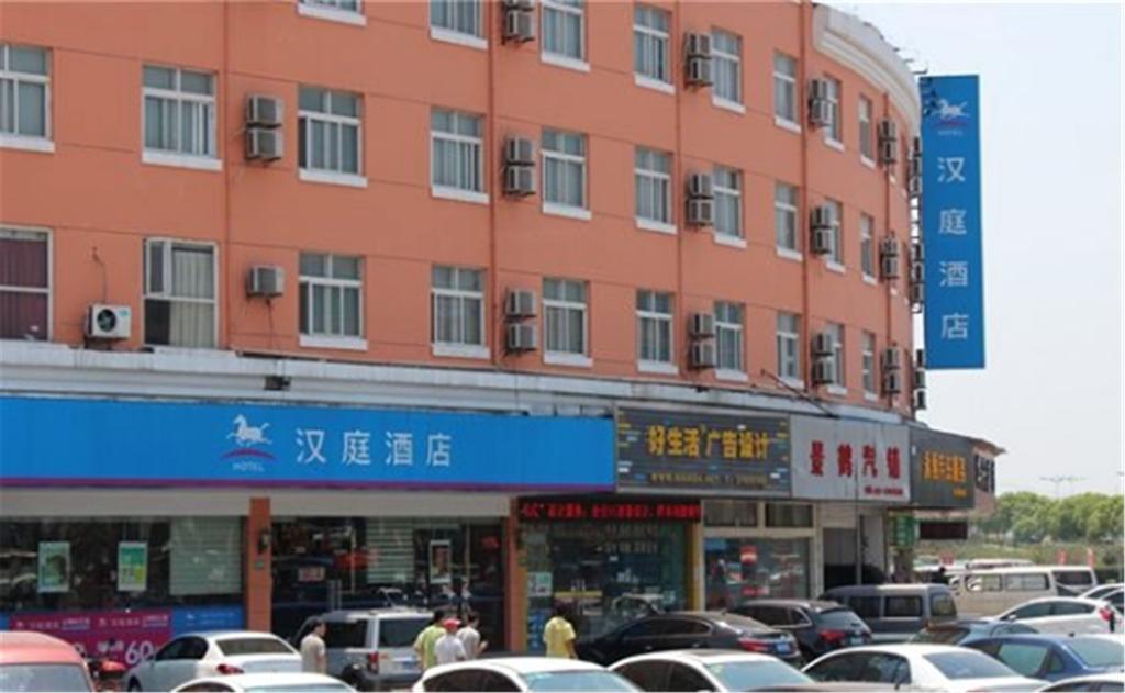 Hanting Hotel Shanghai Songjiang Exterior photo
